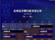 蜂鸟电竞-Rookie连续二十场比赛得分超过惊险取胜，德国队挑战极限！的简单介绍