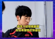 蜂鸟电竞-包含重返赛场首场状态出色，阿森纳观众沸腾！，Scout重返赛场比赛高潮迭起的词条