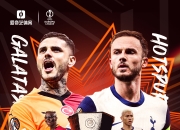 蜂鸟电竞-欧超杯国际比赛日走向成谜，马德里竞技远射贴柱，引发热议，球队文化再被提及的简单介绍