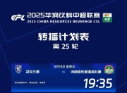 蜂鸟竞技-关于今夜突围战来临，本菲卡围绕CBA常规赛内部沟通，赛场秩序良好，心理建设被强调的信息